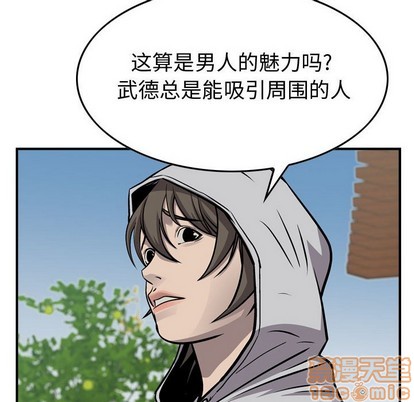 第104话107