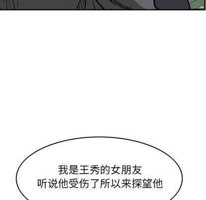 第104话116