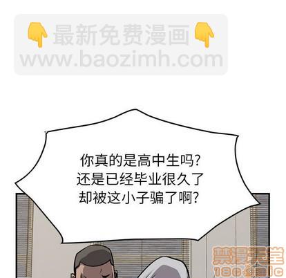 第104话122