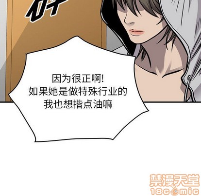 第104话127