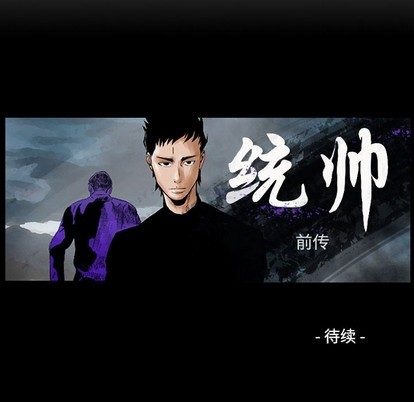 第104话135