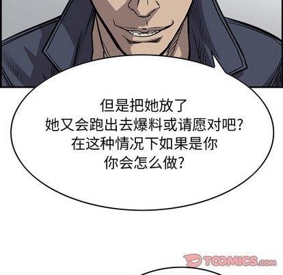 第104话26