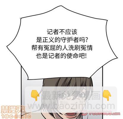 第104话44