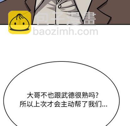 第104话47