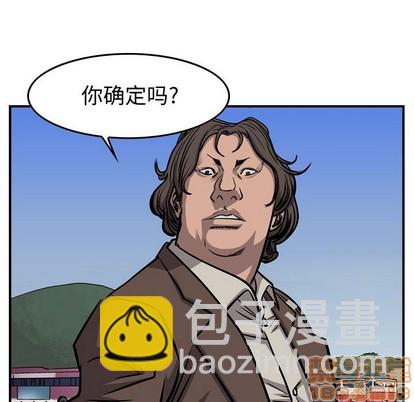 第104话68