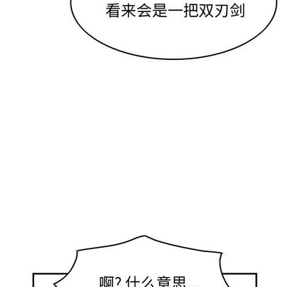 第104话82