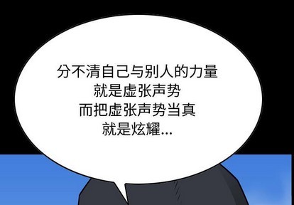 第109话0