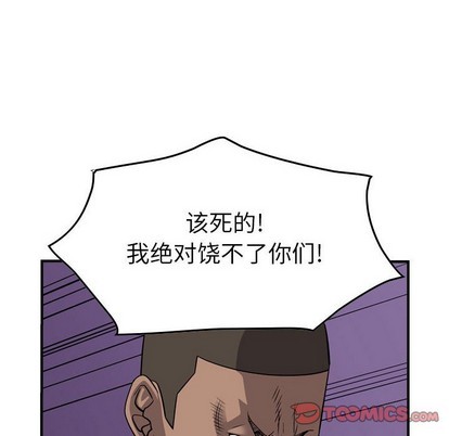第109话106