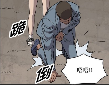第109话113