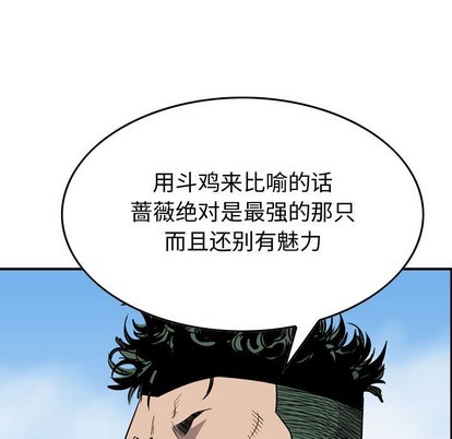 第109话116