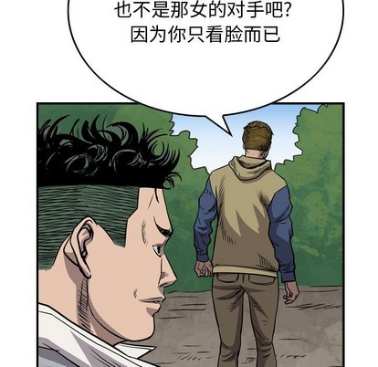 第109话120