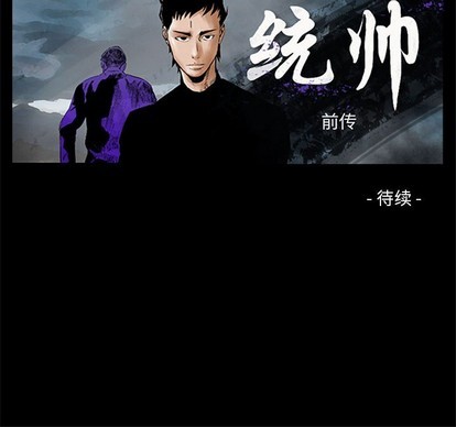 第109话135