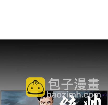 第109话15