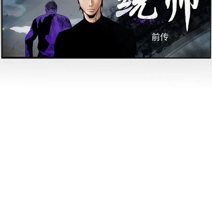 第109话16