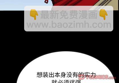 第109话2