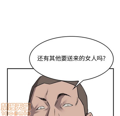 第109话24
