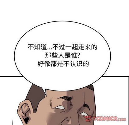 第109话26