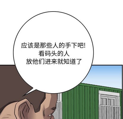 第109话28