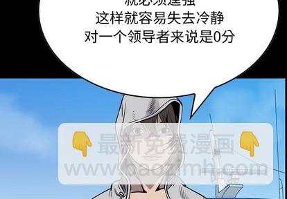 第109话3
