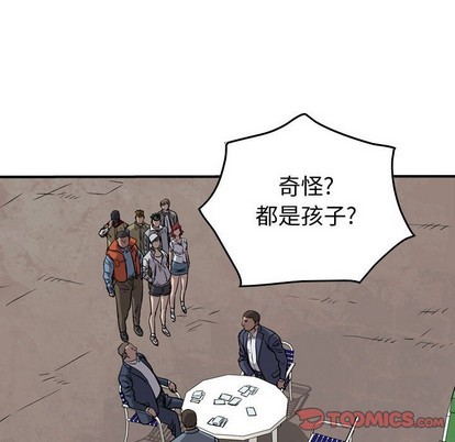 第109话32
