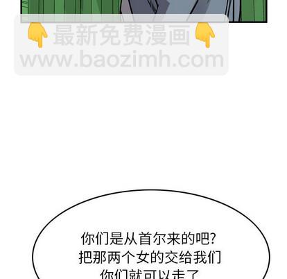 第109话35