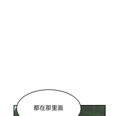 第109话37