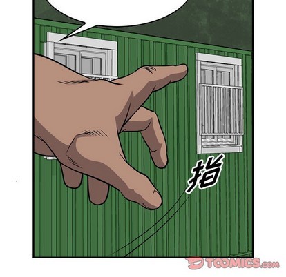第109话38