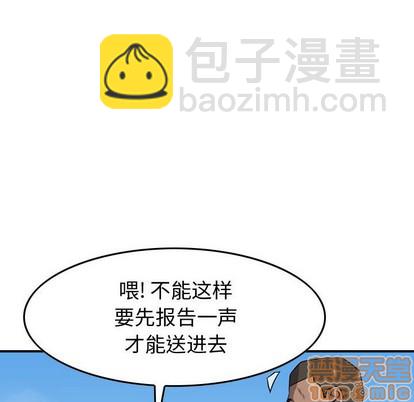 第109话39