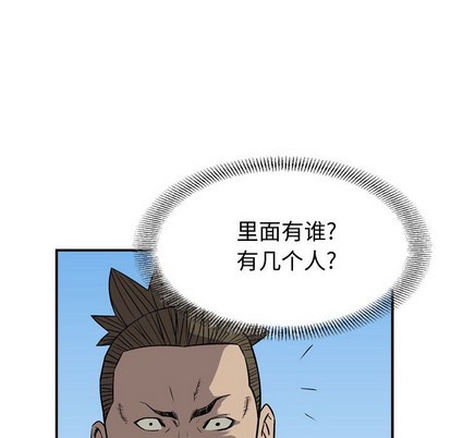 第109话41