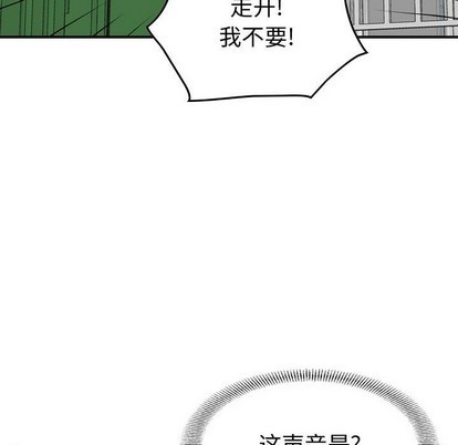 第109话46
