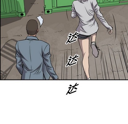 第109话55