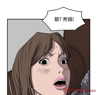第109话66