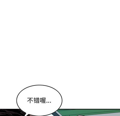 第109话69