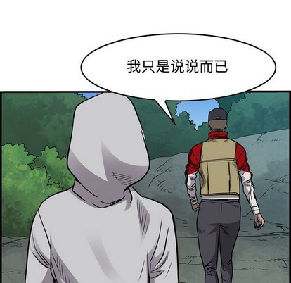 第109话7