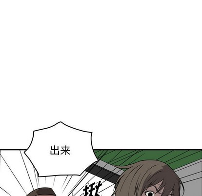 第109话71