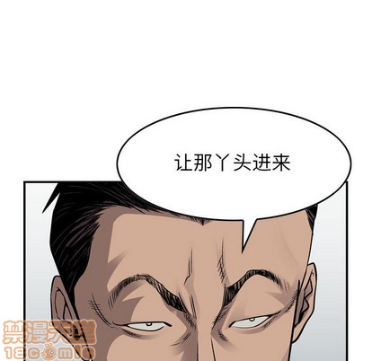第109话73