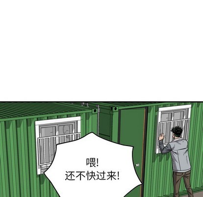 第109话79