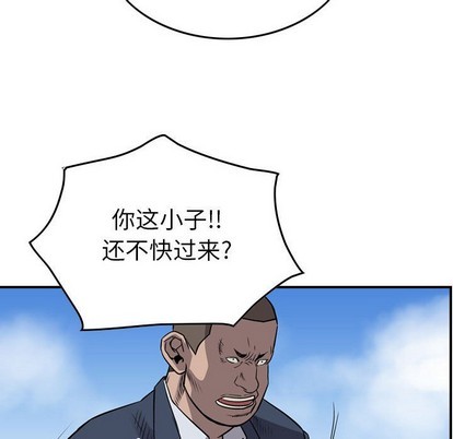 第109话85