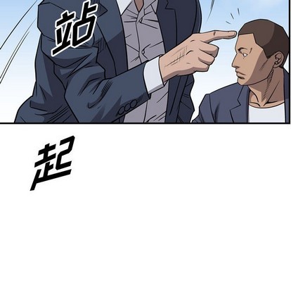 第109话86