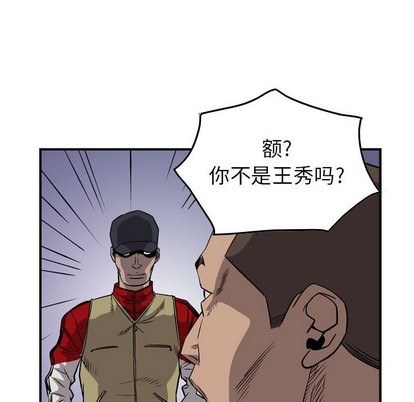 第109话87
