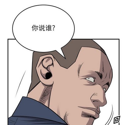 第109话89