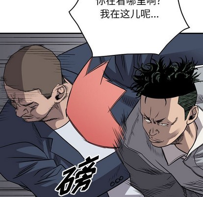 第109话91