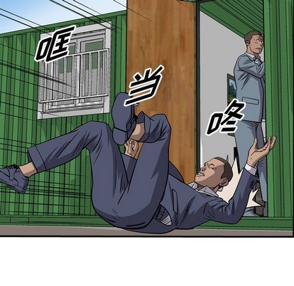第109话97