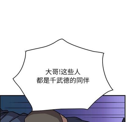 第114话129
