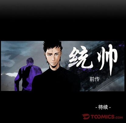 第114话136