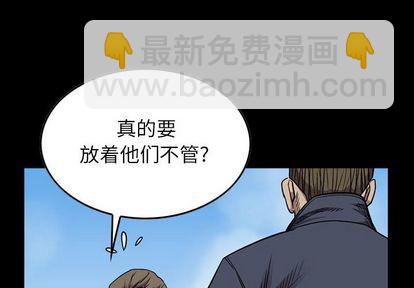 第114话3