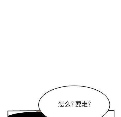 第114话43