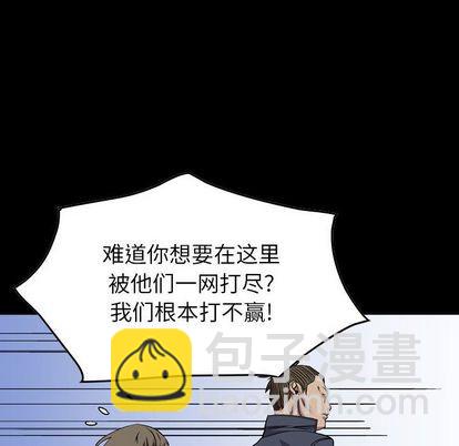第114话5