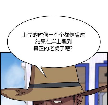 第114话55