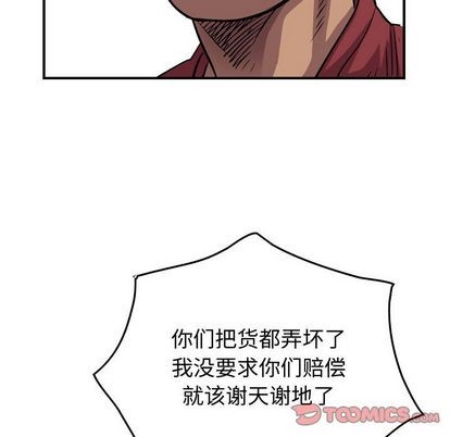 第114话66